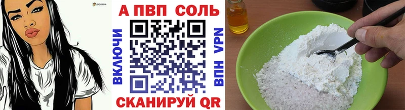 где можно купить наркотик  даркнет клад  Alpha PVP крисы CK  Миньяр  omg ссылки 