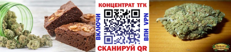 купить наркотики цена  Миньяр  hydra ссылка  Еда ТГК марихуана 
