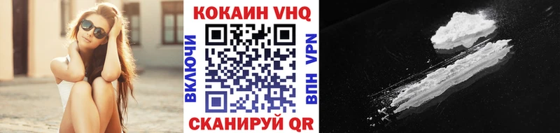 КОКАИН Эквадор  Миньяр 
