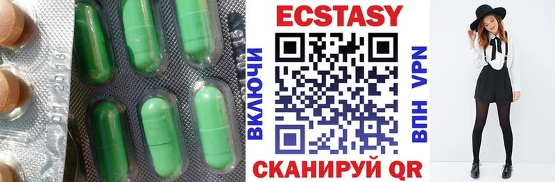 omg рабочий сайт  Миньяр  Экстази louis Vuitton 