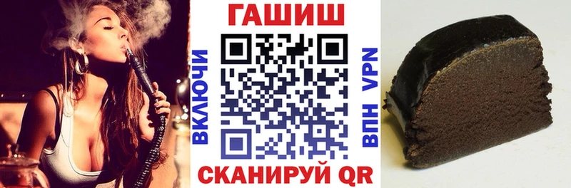 mega ссылки  Миньяр  Гашиш Cannabis  сколько стоит 