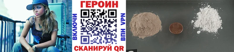 мориарти официальный сайт  продажа наркотиков  Миньяр  Героин гречка 