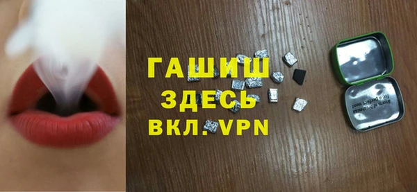 а пвп мука Гусиноозёрск