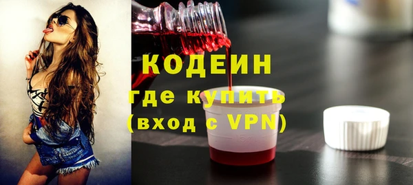 а пвп мука Гусиноозёрск