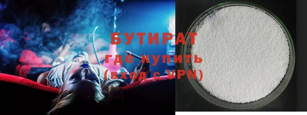 а пвп мука Гусиноозёрск