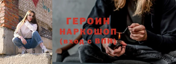 гашиш Гусев
