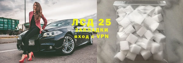 а пвп мука Гусиноозёрск