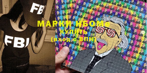 спайс Михайловск