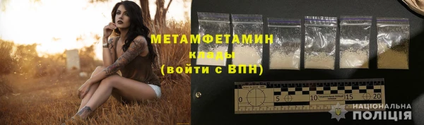 соль ск Михайловка