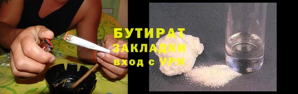mix Гусь-Хрустальный