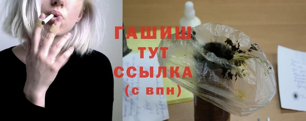 mix Гусь-Хрустальный