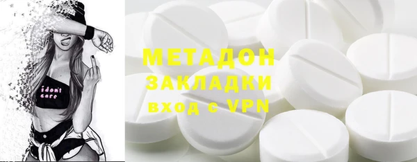 mix Гусь-Хрустальный