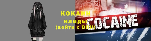гашиш Гусев