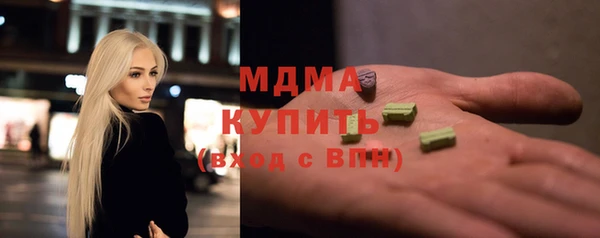 трава Малоярославец