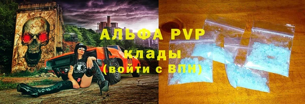 а пвп мука Гусиноозёрск