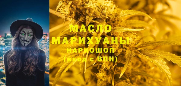 а пвп мука Гусиноозёрск