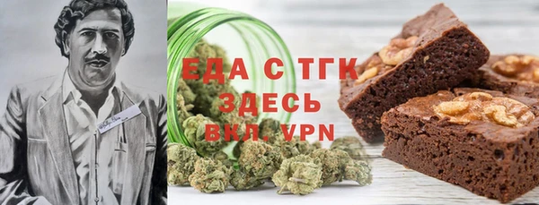 а пвп мука Гусиноозёрск