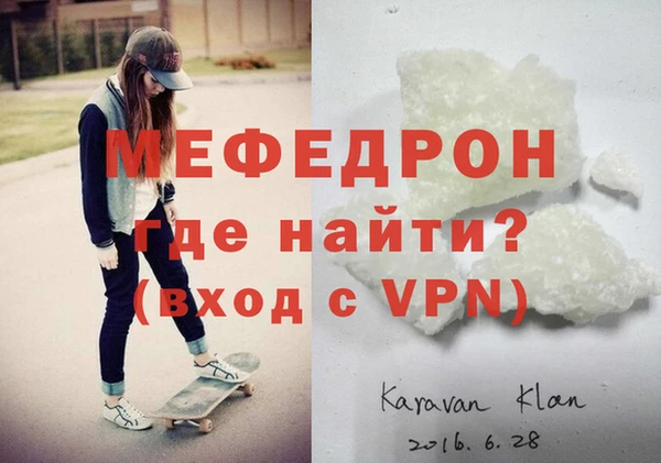 mix Гусь-Хрустальный