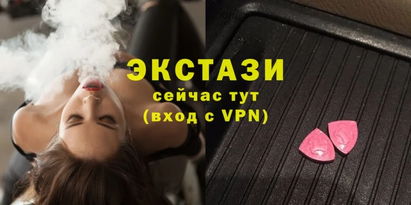 а пвп мука Гусиноозёрск