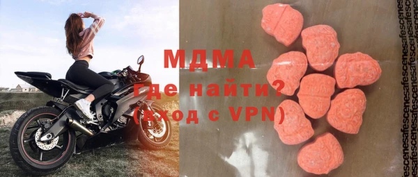 а пвп мука Гусиноозёрск
