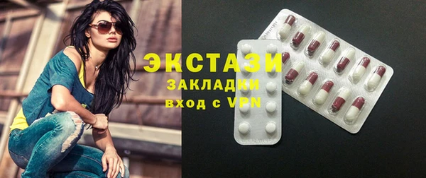 а пвп мука Гусиноозёрск