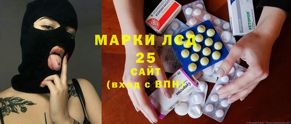 а пвп мука Гусиноозёрск