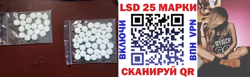 Лсд 25 экстази кислота  где купить наркоту  Миньяр 