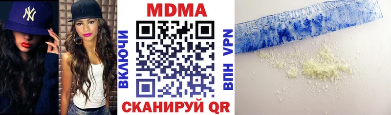 МДМА VHQ  Миньяр 