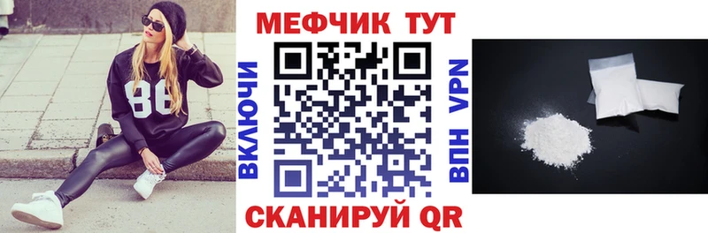 МЕФ кристаллы Миньяр