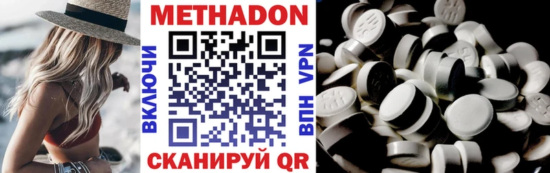 МЕТАДОН VHQ  Миньяр 