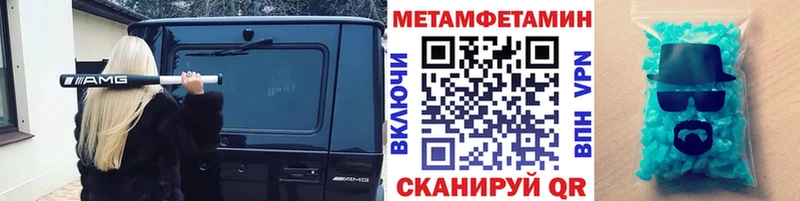 Первитин кристалл  Миньяр 