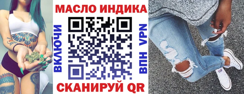 ТГК жижа  Миньяр 