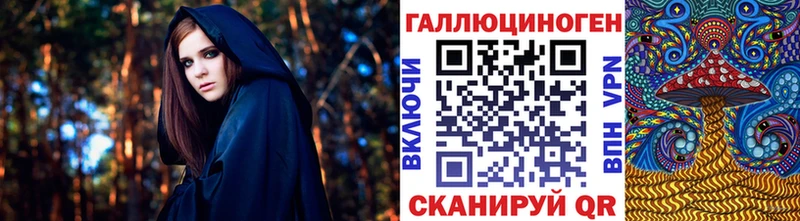 Псилоцибиновые грибы Cubensis Миньяр