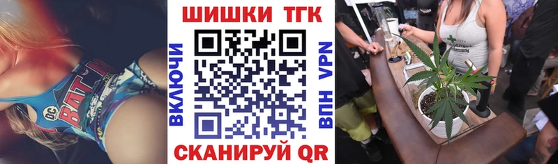где купить наркотик  Миньяр  Каннабис конопля 